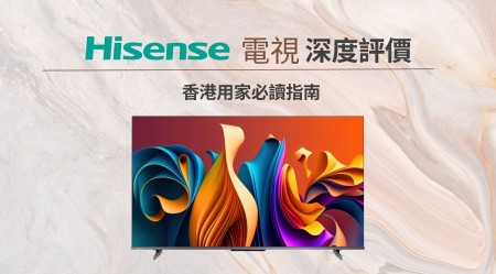 Hisense TV Reviews